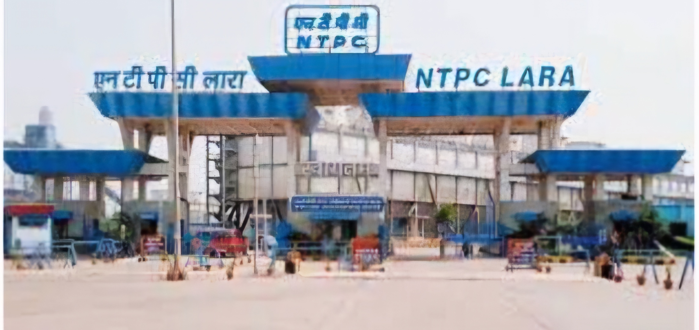 NTPC LARA में ज़मीन देने के बाद बोनस राशि भुगतान में की जा रही आनाकानी, एसडीएम के पत्रों की भी नहीं रह गई कोई अहमियत…संयंत्र प्रबंधन ने आरोपों को बताया निराधार