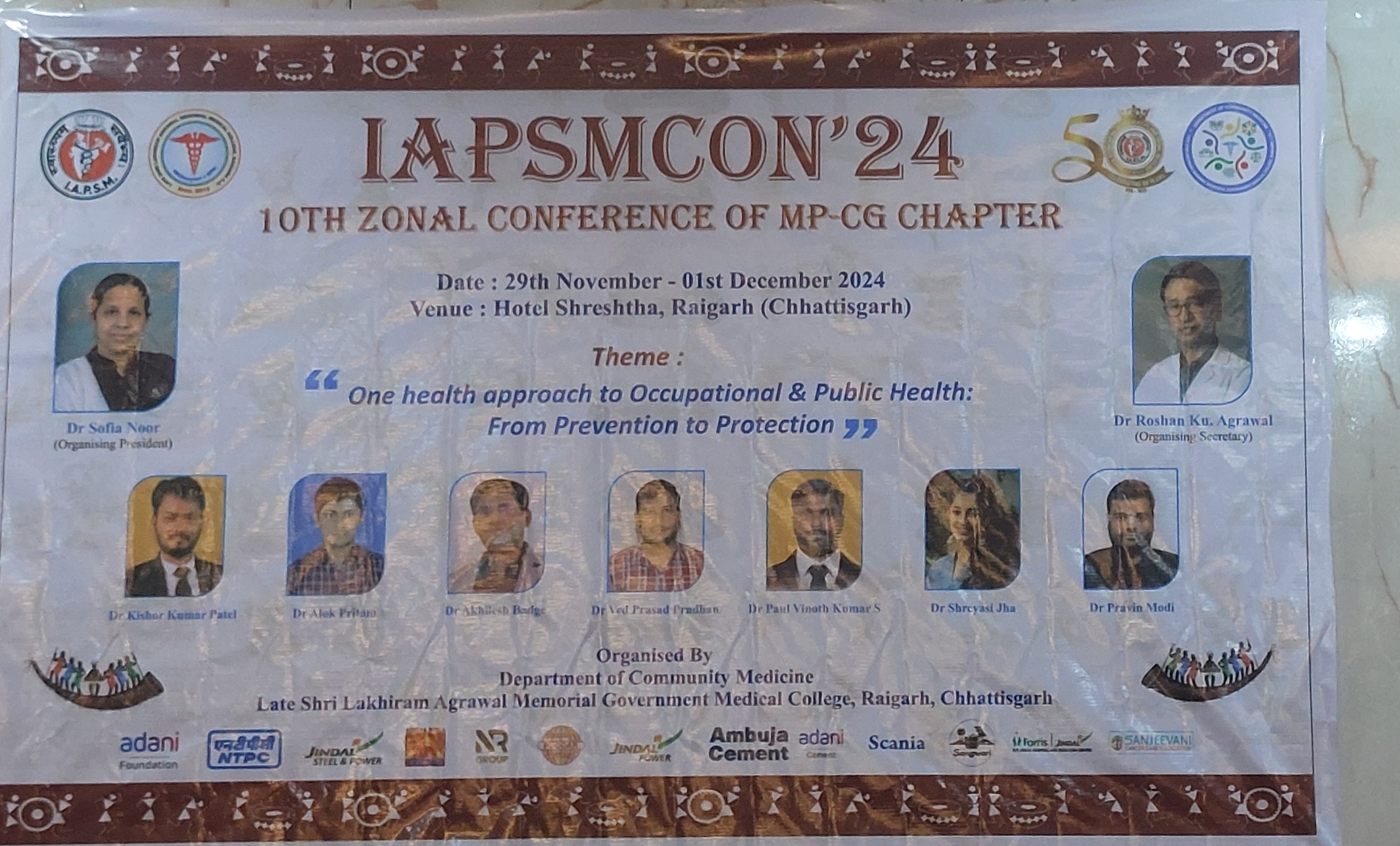 छत्तीसगढ़ के लिए ऐतिहासिक होने जा रहा है IAPSMCON-24 का दसवां वार्षिक ज़ोनल सम्मेलन