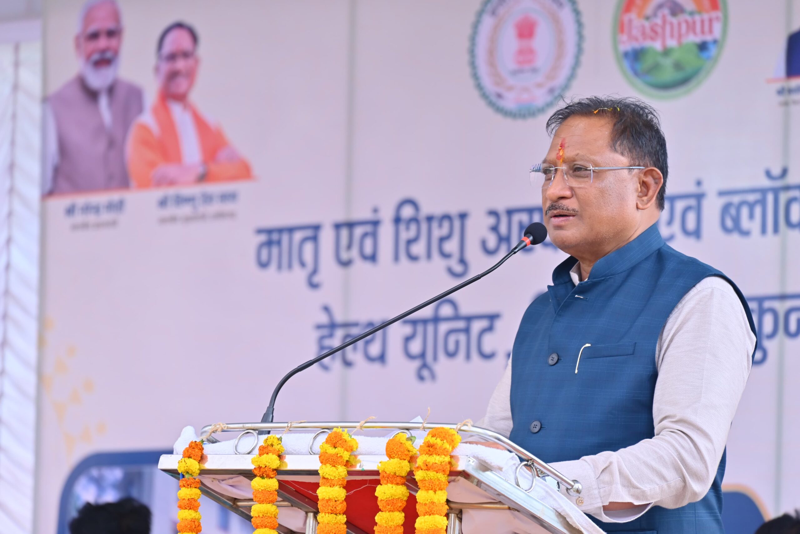 राज्य में गुणवत्तापूर्ण शिक्षा व्यवस्था मुहैया कराना हमारी सरकार का लक्ष्य : सीएम साय