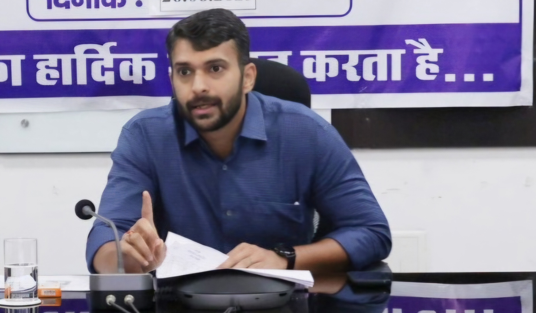 टीएल मीटिंग और जनदर्शन शिड्यूल में बदलाव, कलेक्टर ने मंगलवार की बजाय सोमवार का दिन किया तय
