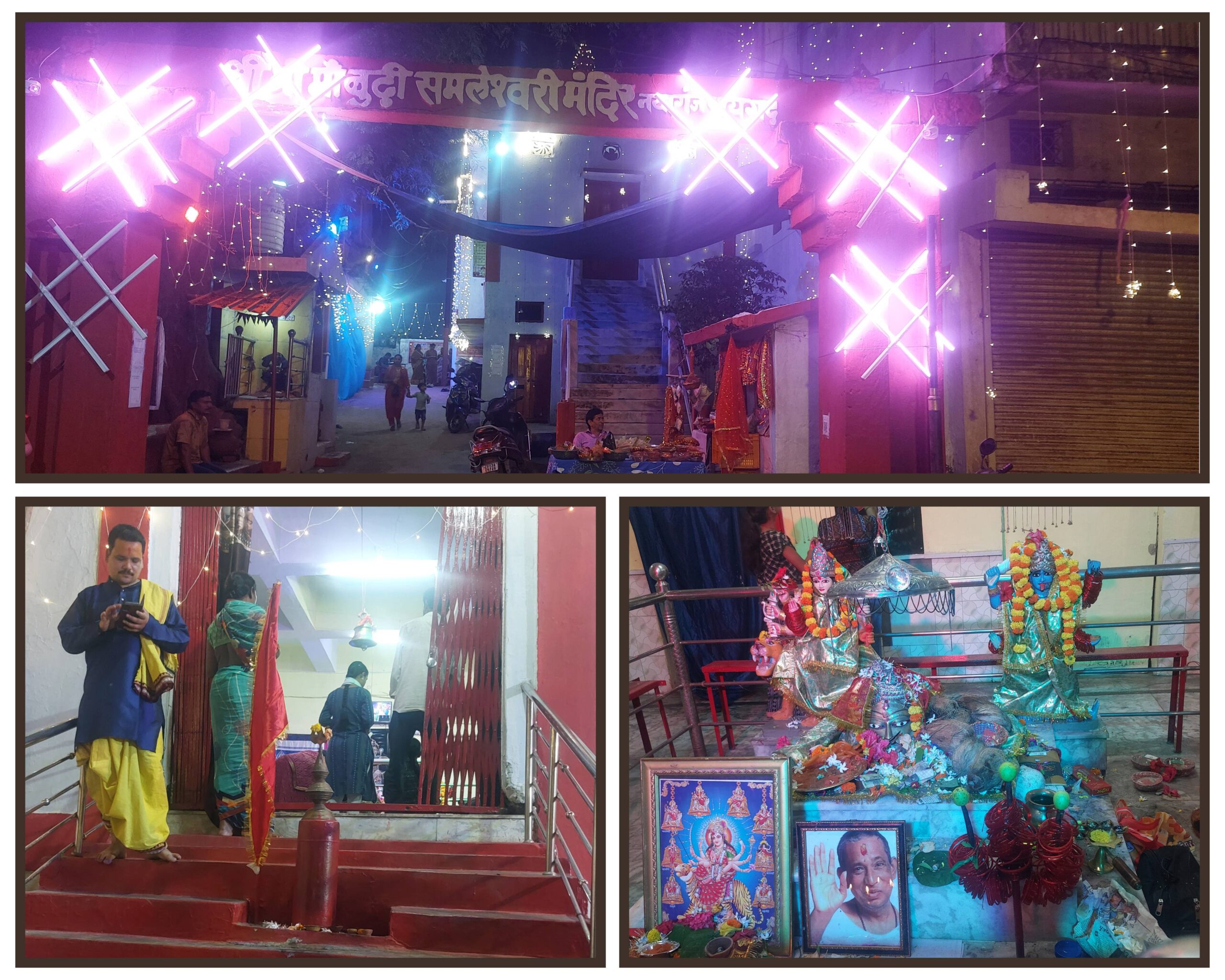 शहर के ऐतिहासिक बूढ़ी समलाई मंदिर में शारदीय नवरात्रि उत्सव, माता के नौ रूपों की हो रही पूजा, प्रज्ज्वलित हुए भक्तों के मनोकामना ज्योति कलश